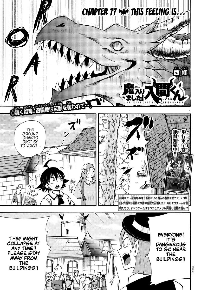 Mairimashita! Iruma-kun Chapter 77 1